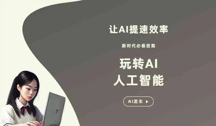 西市区GEO优化完整科普：原理、价值与核心适配场景